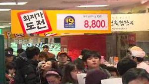 "저녁 8시 이후 파격 할인!" 주부들 '우르르'