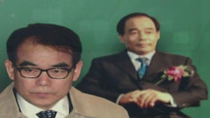 [단독] 비리 검사, 조희팔 측근 도피 직전까지 돈 받았다