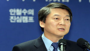 안철수, 지지자 추스르며 문재인 지원 수위 정할 듯
