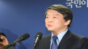 안철수 "가장 가까운 시일 내 문 후보 만나겠다"
