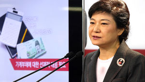 박근혜 TV 토론서 '우세 굳히기'