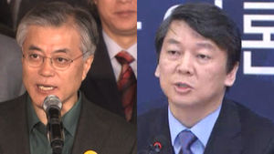 문재인&middot;안철수 '새정치 공동선언' 합의&hellip;의원 정수 조정
