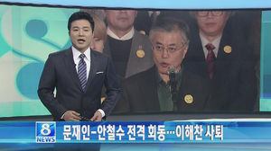 오늘의 주요뉴스