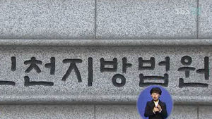만삭 임산부 성폭행 범인, 징역 15년 선고