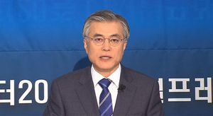 [영상] 문재인 "단일화는 반드시, 양보는 불가능"