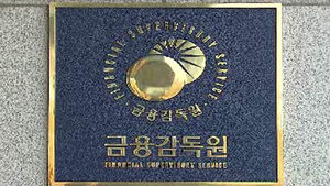 은행 집단대출 연체율 역대 최고&hellip;중기 연체율도 급등