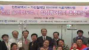 [수도권] 17년째 국경 넘은 '사랑의 인술'