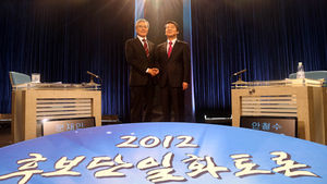 문재인-안철수 토론 분야별 쟁점-정치