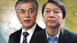 문재인-안철수, 단일화 방식 담판 회동 시작