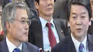 문재인-안철수, 단일화 회동 성과 없이 마무리