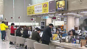 3분기 가계빚 937조 5천억 원&hellip;사상 최대 규모