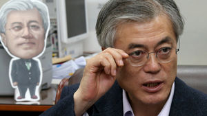 문재인 측 "안철수 측 제안 진지하게 숙고"