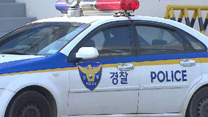 연 60% 고리 불법 사채놀이 '투캅스' 중징계