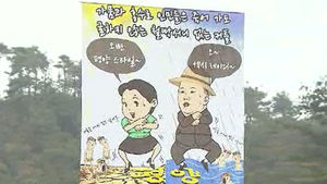 보수단체, 연평도 포격 2주기 대북전단 살포