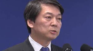 안철수, 협상 결렬에 사퇴 결단&hellip;회견장 눈물바다