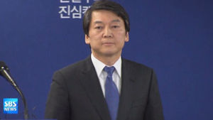 문재인, 공동선대위 구상&hellip;안철수, 지방서 휴식
