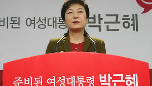 사회복지사 등 박근혜 지지선언&hellip;세불리기