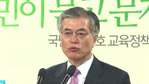 문재인 후보 등록&hellip;安 사퇴 이후 첫 회견 예정