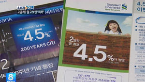 새 대출 기준금리 '단기코픽스' 20일 첫 공시