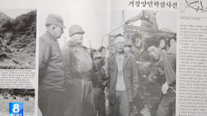 "거창양민학살 국가가 배상" 첫 항소심 판결