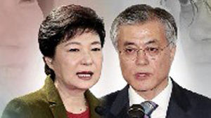 박근혜, 오늘밤 TV 토론&hellip;문재인, 광주 방문