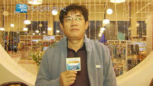 방송인 이경규가 약속한 12월 19일 투표 시간은?