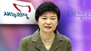 박근혜 수도권 유세 집중&hellip;'중산층 재건' 강조