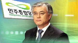 문재인, 영&middot;호남 릴레이 유세&hellip;지역발전 공약