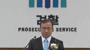 대검 간부, 한상대 총장 사퇴 압박&hellip;"생각 없다"