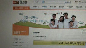 새누리, 고소득자 세금 감면 '3천만 원 상한제' 추진