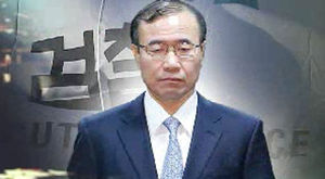 '거짓 해명' 관여 한상대 검찰총장 30일 사표