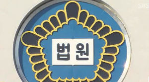 '성추문 검사' 징역 2년 법정 구속