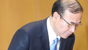 한상대 검찰총장 사퇴&hellip;"국민들께 송구"