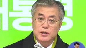 문재인, TK 공략&hellip;"이명박 정권 재집권" 朴 공세