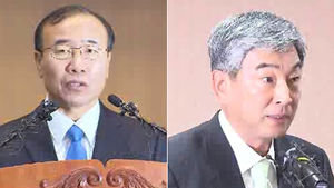 한상대 검찰총장 퇴임&hellip;최재경 중수부장 사표 반려