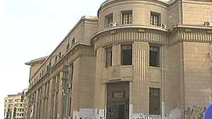 이집트 새 헌법 국민투표 시작