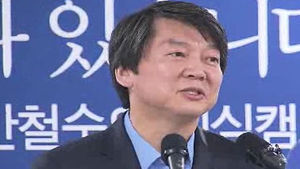 安, 文 지지 재확인&hellip;'흑색선전' 정치권 비판