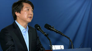 안철수 컴백 임박했나&hellip;내부 논의 본격화