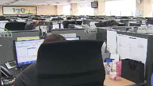 서울시 다산콜센터 노조 파업 찬반투표