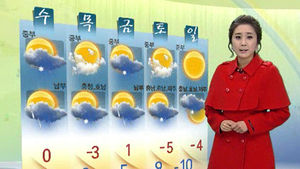 [날씨] 밤새 기온 '뚝'&hellip;출근길 빙판 주의해야