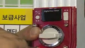 [수도권] 혼자사는 노인 가스안전장치 무료 설치