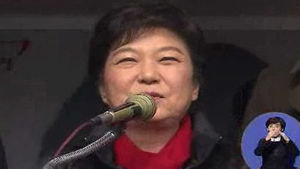 박근혜, 호남 공략&hellip;'대탕평 인사' 강조