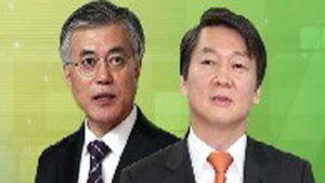 문재인, 청년 표심 잡기&hellip;安 전폭지지 가닥