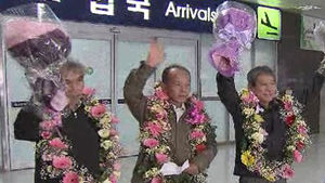제미니호 선원들 부산 도착&hellip;가족 상봉