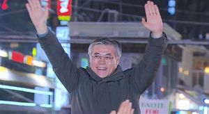 [영상] 문재인 "정치를 바꾸는 국카스텐 되겠다"