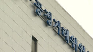 '불공정 행위' 제재 기업, 우수 기업 선정 논란