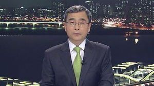 클로징
