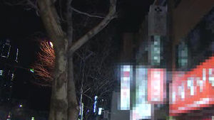 또 묻지마 살인? 손님 뒤 따라가 흉기로 살해