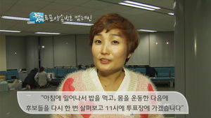 박경림의 투표약속번호는?