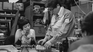 [그날의 의미 17편 ] 대기업에 주눅들기 싫은 중소기업 사장님의 바람